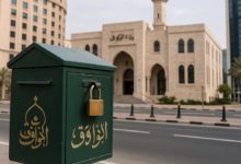 صورة وزارة الأوقاف.. إدارة المال الوقفي بين التنمية والرقابة