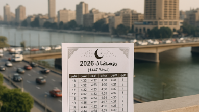 صورة إمساكية رمضان 2026.. مواعيد دقيقة للصيام والإفطار في مصر