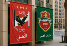 صورة الأهلي ضد شباب الأهلي