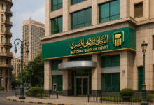صورة شهادات البنك الأهلي المصري: التحليل الكامل لاتجاهات العائد والاختيار الذكي – خاص