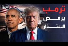 صورة أوباما يكسر صمته ويهاجم “فقدان الحياء” بعد فيديو مسيء نشره ترمب