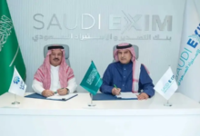 صورة “التصدير والاستيراد السعودي” و”المتقدمة” يبرمان وثيقة تأمين صادرات بـ 800 مليون ريال