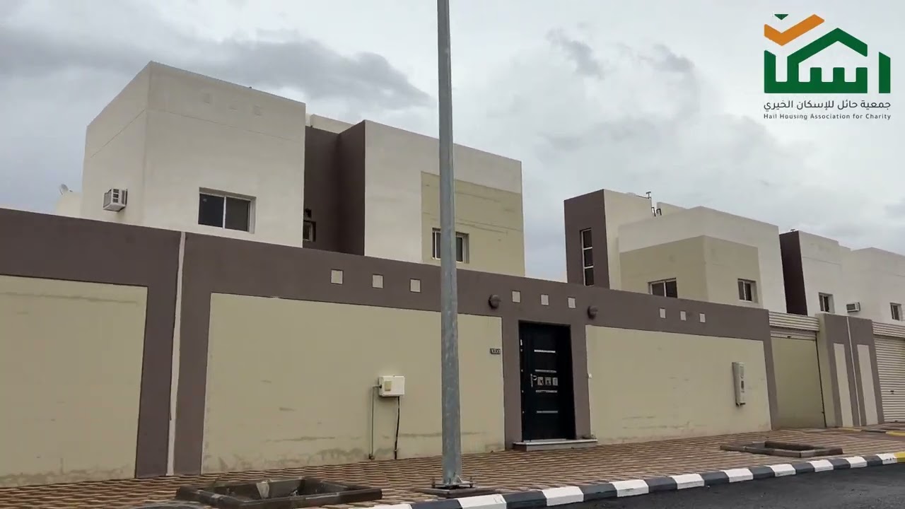 منجزًا 30 فيلا بـ12 مليون ريال.. إسكان حائل يعيد بناء المنازل الشعبية بدعم الجهات المانحة