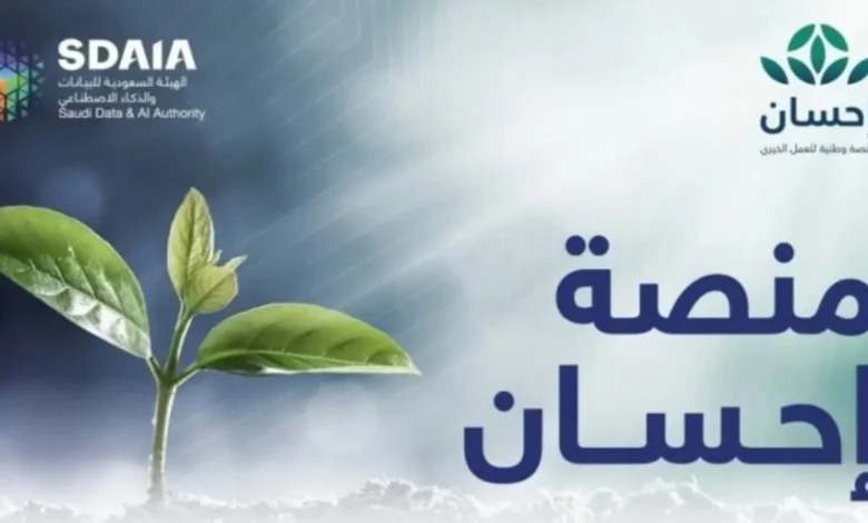 إحسان تقترب من 15 مليار ريال.. شباب المملكة يقودون موجة التبرع من ريال واحد