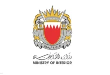 صورة الداخلية البحرينية.. التزموا الهدوء وتوجهوا لأقرب مكان آمن بعد اعتراض صواريخ ومسيّرات