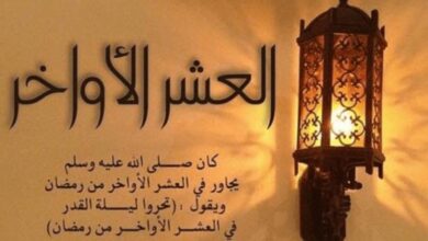 صورة العشر الأواخر من رمضان.. لحظة الحسم في ميزان الإيمان