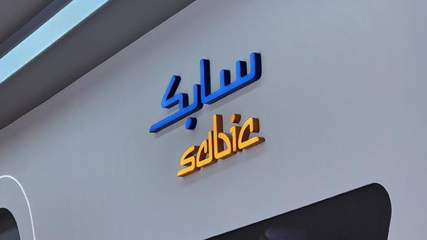 سابك تُغلق 2025 بأرقام "سيولة" قبل "أرباح".. 2.1 مليار ريال صافي دخل و7.2 مليارات تدفقات حرة تعيد ترتيب الأولويات
