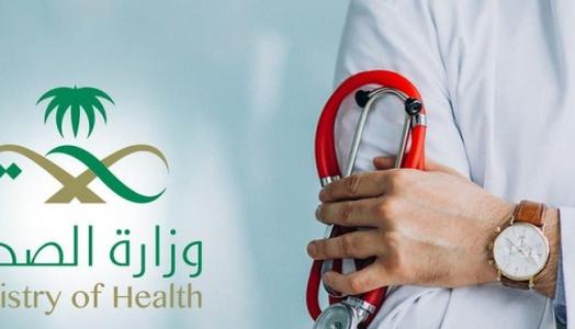 وزارة الصحة.. بين أبرز المهام والتحديات وطرق التواصل