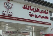 صورة الزمالك في مأزق القيد.. 14 قضية تضغط النادي و288 مليون جنيه للحل