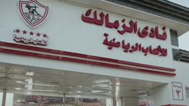 صورة الزمالك في مأزق القيد.. 14 قضية تضغط النادي و288 مليون جنيه للحل