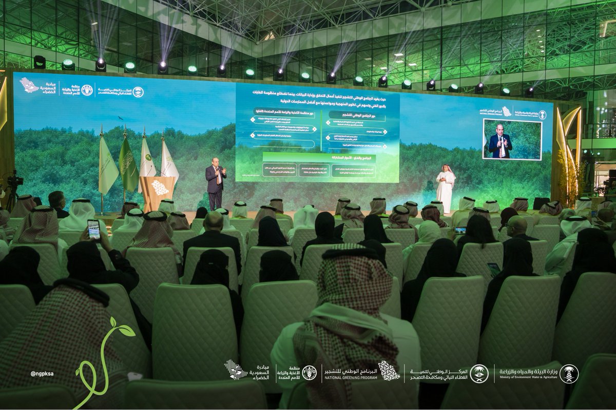 السعودية الخضراء.. كيف تحولت الرؤية إلى واقع ملموس؟