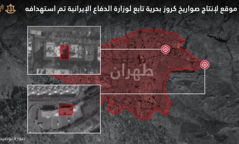 الجيش الإسرائيلي يعلن ضرب موقعين لإنتاج صواريخ كروز بحرية بإيران