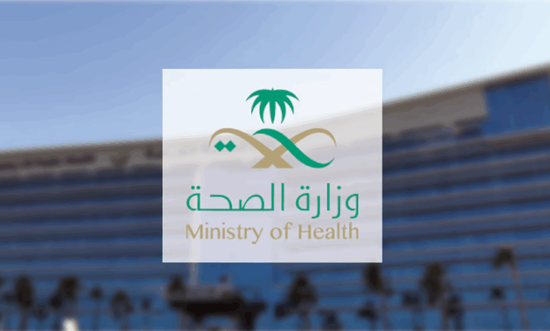 وزارة الصحة.. بين أبرز المهام والتحديات وطرق التواصل