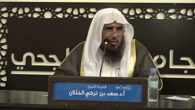 الخثلان يفتح بوابة العشر الأواخر.. اعتكاف وتقليل الانشغال وترجيح أن ليلة القدر ثابتة