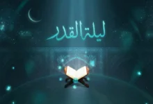 صورة ليلة القدر ليست لغزًا بعلامات ثابتة.. والدعوة تتجدد لاجتهاد العشر الأواخر كلها